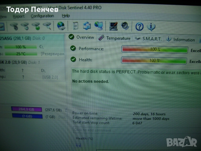 Dell Latitude E6430 ATG - Core i5, 4 GB RAM, 320 GB HDD, зарядно, батерия, снимка 14 - Лаптопи за дома - 52866559