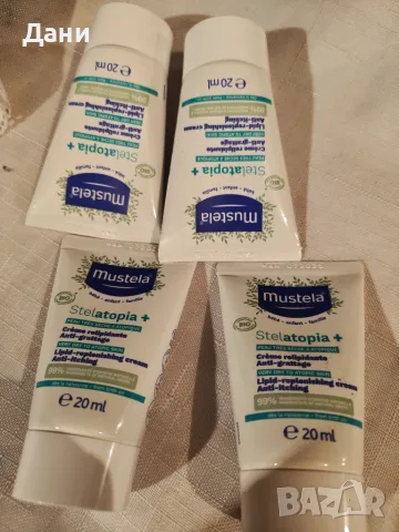 Mustela Stelatopia+ липидовъзстановяващ крем против сърбеж 500 ml