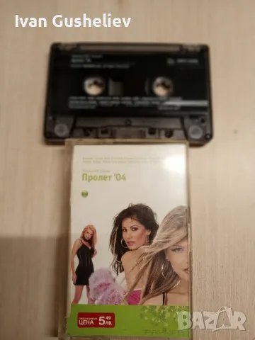 пролет 04, снимка 1