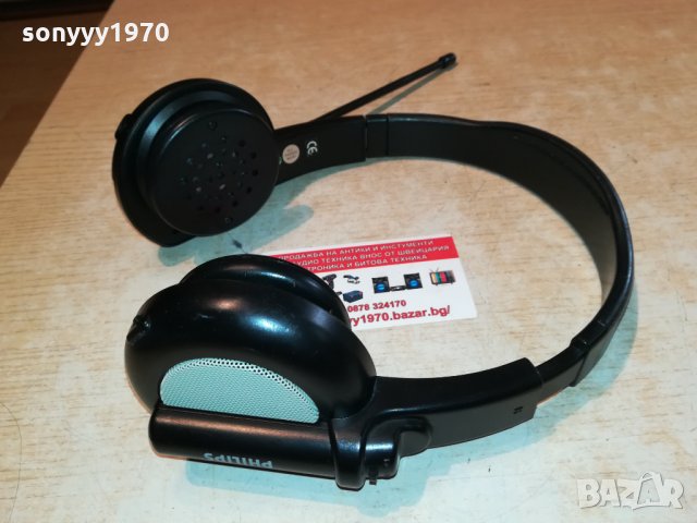 PHILIPS SBC HC035 CORDLESS HEADPHONES 0610211259