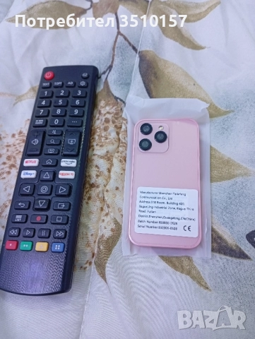 мини смартфон , снимка 4 - Телефони с две сим карти - 52551869