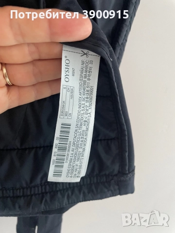 Яке за спорт Oysho, снимка 4 - Суичъри - 51492931