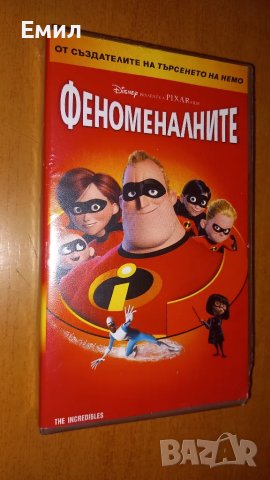 Видеокасета " Феноменалните", снимка 2 - Анимации - 50369873