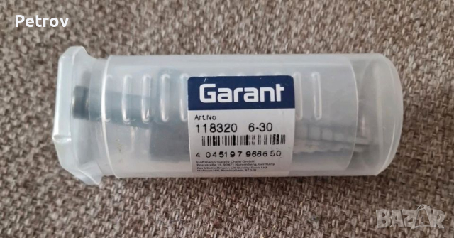 Garant - 11 8320 - HSS-E - Made in Germany - ЧИСТО НОВО Стъпаловидно / Конусно свредло 6 - 30 mm 