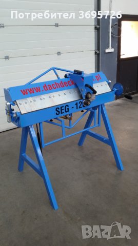 СЕГМЕНТЕН АБКАНТ ТИП SEG 1250/1,5 mm , снимка 2 - Други машини и части - 40291071