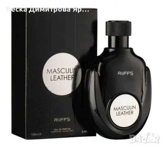 Мъжка парфюмна вода 100 мл Masculin Leather от Riiffs