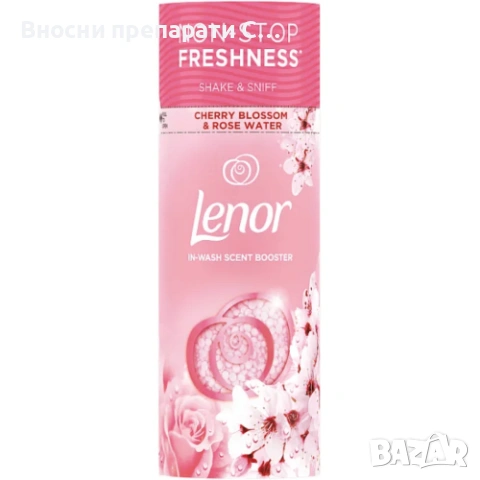Lenor Cherry Blossom & Rose  Scent Booster Beads парфюмни перли 176 g. 