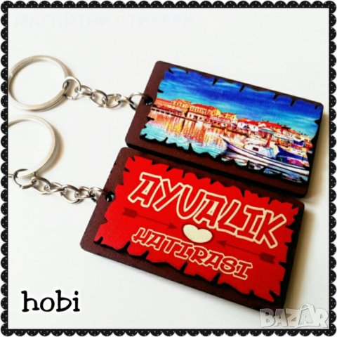 Ключодържатели - туристически, рекламни двустранни дървени, снимка 7 - Автоключарски - 31105584