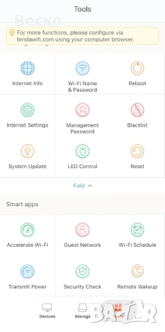 Tenda AC10U AC1200 Gigabit Dual Band WiFi Router MU-MIMO – като нов, снимка 5 - Рутери - 53485692