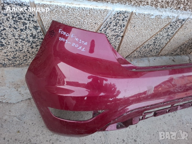 Броня за Ford Fiesta 2009 до 2011, снимка 3 - Части - 51461849