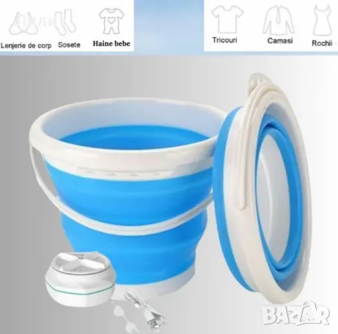 Мини преносима пералня, за пътуване, туризъм и почивка, ултразвукова турбина - 24W, 10L , снимка 7 - Перални - 48465452