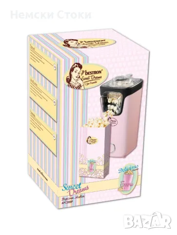 Машина за пуканки + 10 пакетчета, Германия, снимка 2 - Други - 50259719