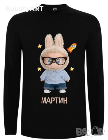 Персонализирани блузи и тениски Лабубу/Labubu, снимка 2 - Детски тениски и потници - 50787715