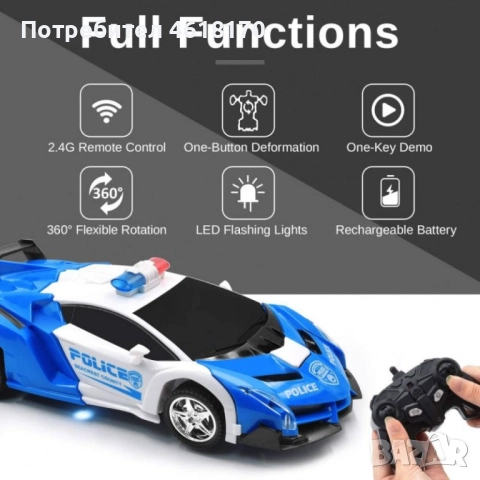 Кола трансформърс с LED фарове за деца, снимка 8 - Коли, камиони, мотори, писти - 52386005