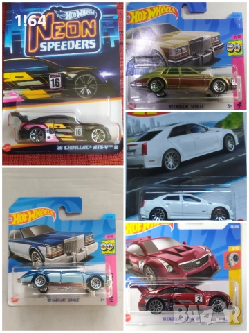 Hot Wheels / Matchbox Cadillac 