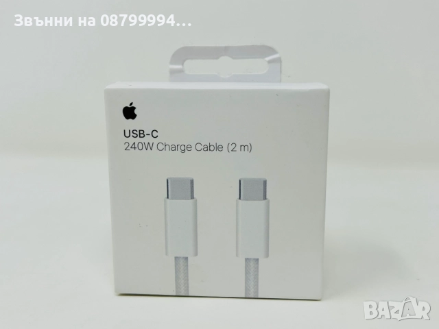   Оригинален Кабел Зарядно за Apple iPhone iPad Usb C to Usb C 240W.