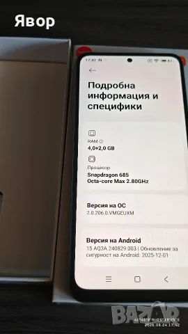 Като нов GSM XIAOMI REDMI NOTE 12, 128GB, 4 GB, снимка 11 - Xiaomi - 56230814