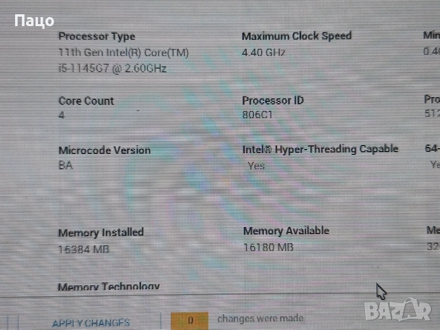 Dell Latitude 5320/Intel Core i5-1145G7/ 16GB DDR4 , снимка 16 - Части за лаптопи - 53432842