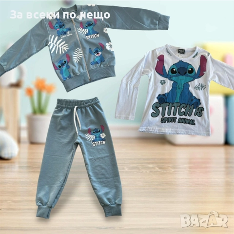 Stich Детски Комплект Стич Код S271