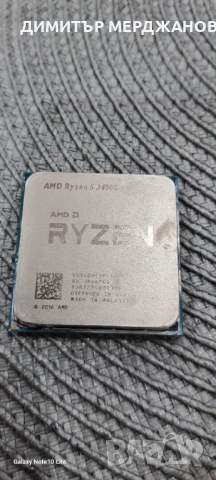Cpu Amd ryzen 5.gen 