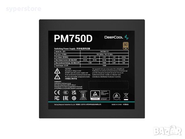 Захранване за настолен компютър DeepCool R-PM750D-FA0B-EU ATX 750W Active PFC 80+ Gold, снимка 3 - Захранвания и кутии - 40913578