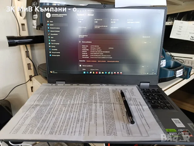 Lenovo gaming LOQ SMPR94MF