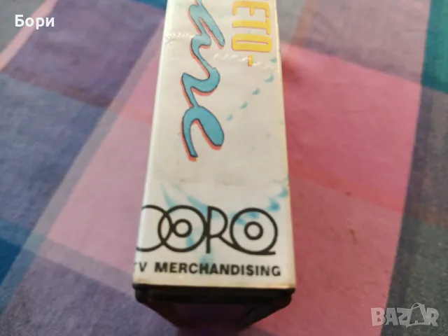 Братчето сираче VHS анимация, снимка 5 - Анимации - 48744503