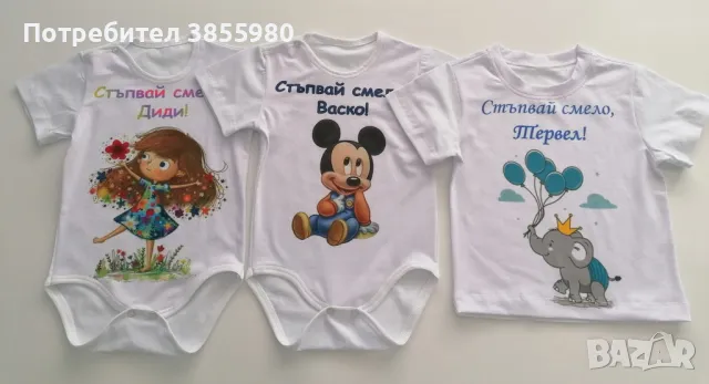 Бодита с къс и дълъг ръкав, снимка 5 - Бодита за бебе - 48336667