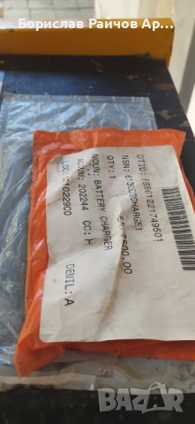 Jungheinrich Akkumat timetronic 24/30, снимка 5 - Други инструменти - 41977633