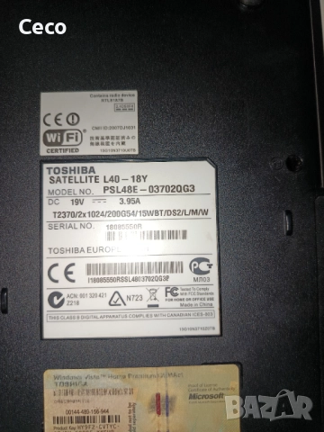 Лаптопи DELL vostro и TOSHIBA SATELITE, снимка 10 - Лаптопи за дома - 52791737