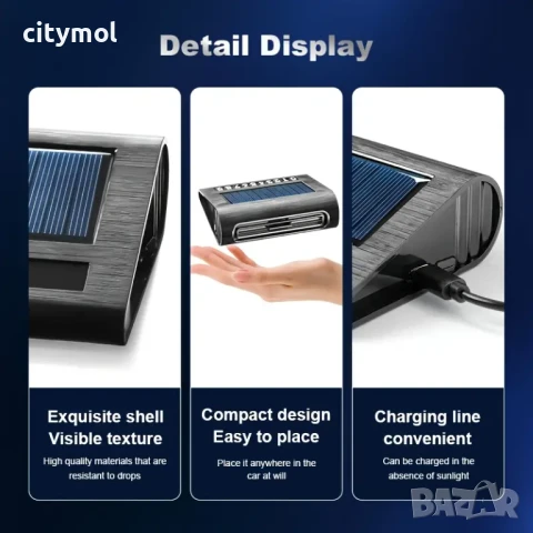 Соларен Пречиствател за Автомобил – Чист въздух и стилен дизайн в едно!, снимка 3 - Аксесоари и консумативи - 50984192