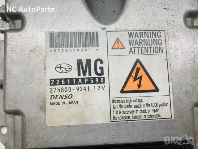 ECU Компютър за Subaru Legacy Субару Легаси 2.0 дизел 150 коня 2758009241 DENSO 2009, снимка 2 - Части - 42689471