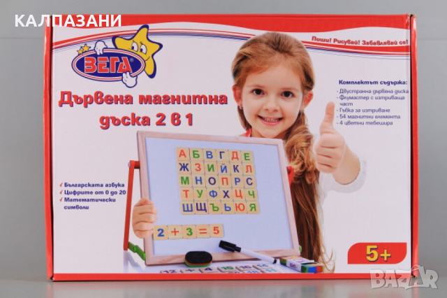 Дървена дъска за рисуване 2в1 с магнитни букви на Български език 303860