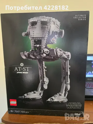 Lego star wars UCS AT-ST Walker