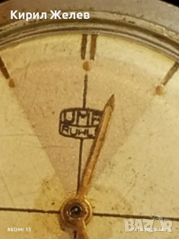 Стар механичен часовник мъжки UHF RUHLA ANTI-MAGNETIC за КОЛЕКЦИЯ 51452, снимка 3 - Антикварни и старинни предмети - 52350938