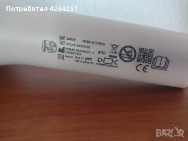 Фотоепилатор Philips Lumea Seria 9000 BRI958 sense IQ, снимка 4 - Епилатори - 48022844