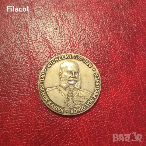 Медал - Три Години император на Прусия Вилхелм I 1888