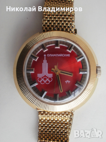 Raketa Ракета руски позлатен ръчен мъжки часовник СССР, снимка 5 - Мъжки - 51894602