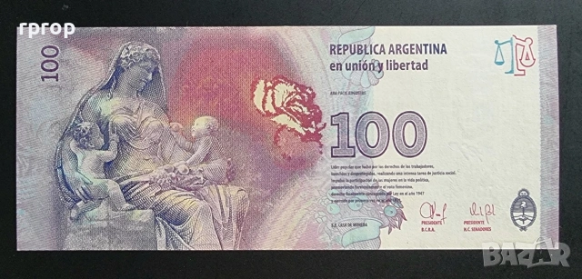 Аржентина. 100 песо . 2015 година. С образът на Ева Перон. UNC., снимка 2 - Нумизматика и бонистика - 48282994