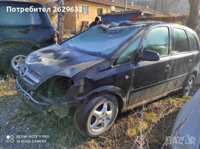 Джанти Опел Мерива А, снимка 2 - Гуми и джанти - 39180237