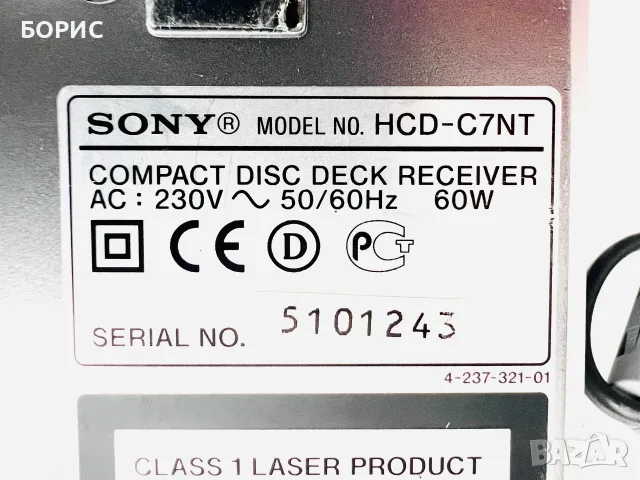 SONY HCD-C7NT MD CD DECK RECEIVER, снимка 5 - Аудиосистеми - 56079947