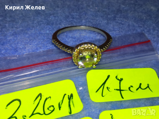 ПРЕКРАСЕН НЕЖЕН СКЪПОЦЕНЕН СРЕБЪРЕН ПРЪСТЕН СРЕБРО 925 с БРИЛЯНТНО ФАСЕТИРАН ИСКРЯЩ ЦИРКОН 43778, снимка 12 - Пръстени - 44664259