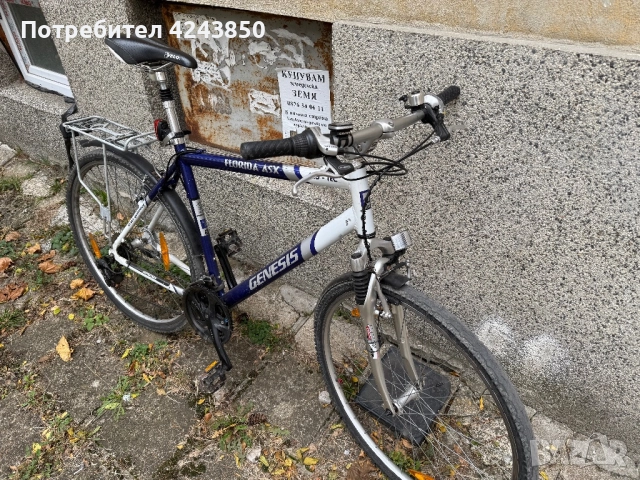 Велосипед 28  цола