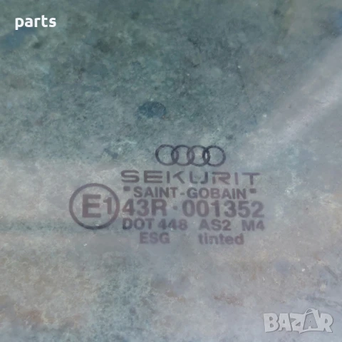 Предно Ляво Стъкло Ауди А4 Б6 - E143R001352, снимка 4 - Части - 51203467