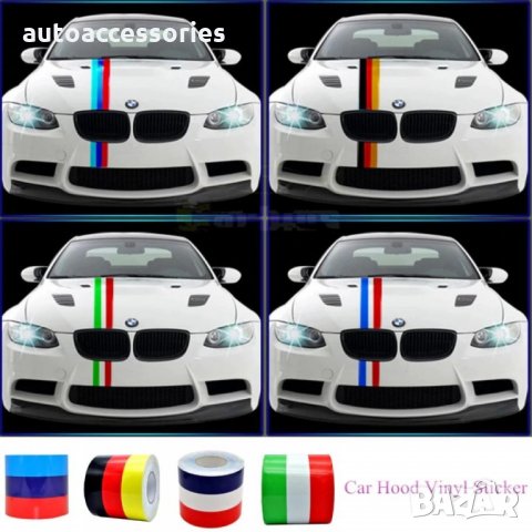 3000037232 Винилови Стикери за кола Препоръчани за BMW M3 M5 M6 E46 E92- ITALI, снимка 1 - Аксесоари и консумативи - 34448747