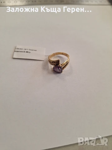 Златен пръстен 5.48гр 14К, снимка 1