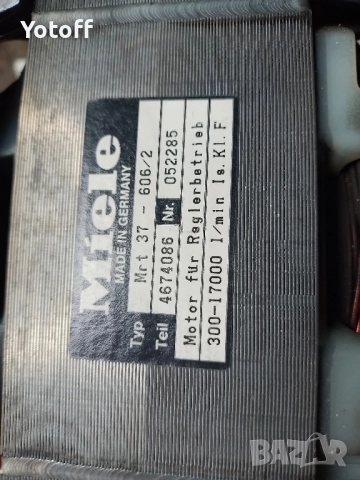 Мотор за пералня Miele MRT 37 ,MRT 32, снимка 2 - Перални - 52614499