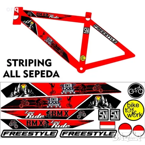 Стикери за 'BMX', снимка 5 - Аксесоари за велосипеди - 47972629