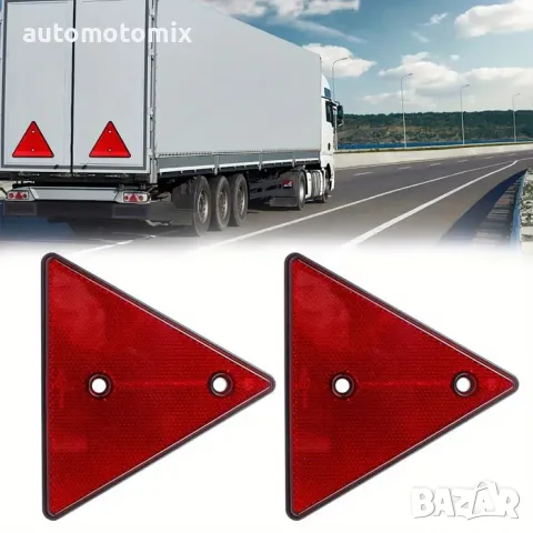 Светлоотразител триъгълник 1бр. - 15055, снимка 2 - Аксесоари и консумативи - 47863996