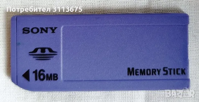 Фотоапарат SONY Cybershot DSC P-10, снимка 7 - Фотоапарати - 49710259